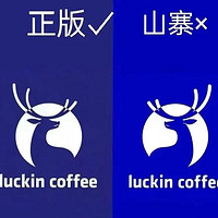 瑞幸泰国3年商标战终胜诉：中国品牌首破"抢注链"，4600万赔偿创纪录