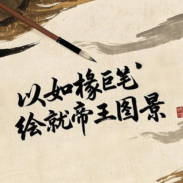 二月河：以如椽巨笔，绘就帝王图景，开启历史小说新境界