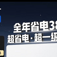 海尔统帅1.5匹超一级省电空调挂机，开启舒适节能新体验