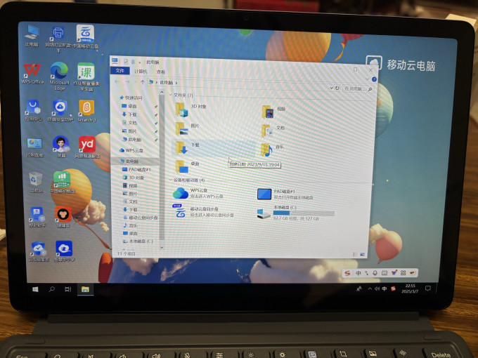 中兴windows平板
