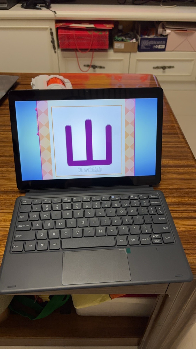 中兴windows平板