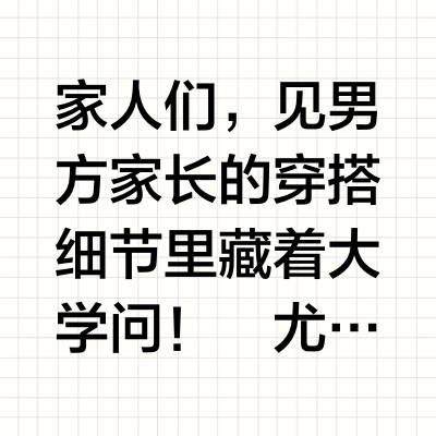 见家长小心机｜每个女孩都要有的黄金项链