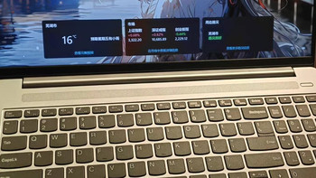 联想小新14/15/小新16 酷睿i5-13420H可选 轻薄大学生学习商务