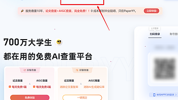 毕设ai降重工具全面评测：看看谁能助你化解AI率危机