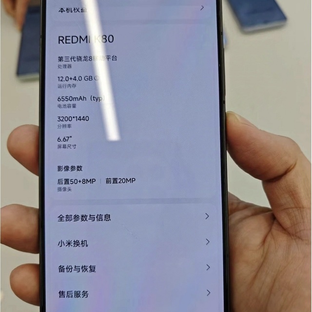 红米K80备用机中的全能选手，使用率甚至超过了我的小米15！