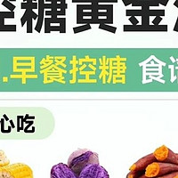 科学减肥法大盘点：低碳水、高蛋白、间歇性禁食，哪种适合你？

