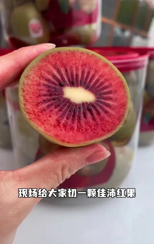 这样的佳沛红果，真的有人能忍住不吃吗！#金产地计划 #佳沛奇异果 #老人小孩都爱吃 #源头好货