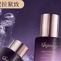 ORGINESE极光玫瑰水乳套装——精致女孩的时尚秘籍