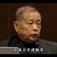 逻辑学入门