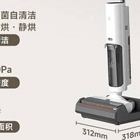 米家小米无线洗地机4C：清洁新体验