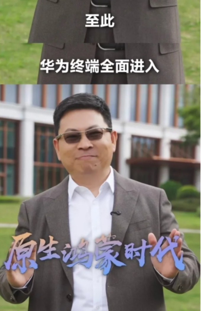 华为鸿蒙手机