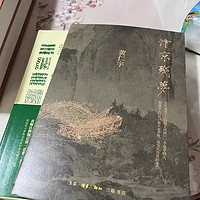 梦回汴京，残梦犹存