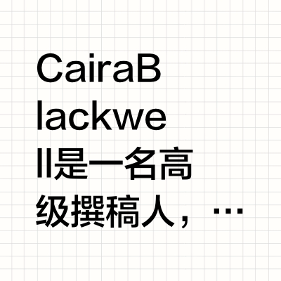《纽约时报》海丝腾床垫测评   (作者：Caira)