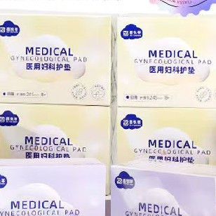 械二类医用级守护，经期也能自在做自己！
