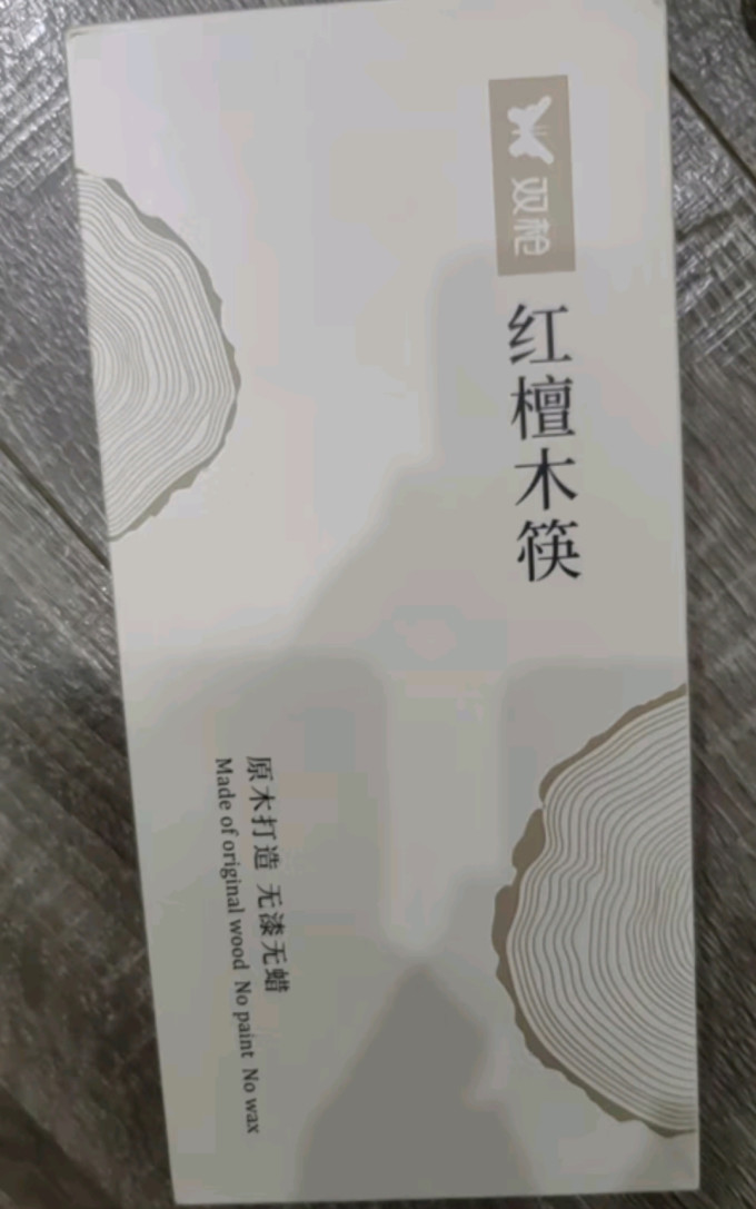 双枪筷子