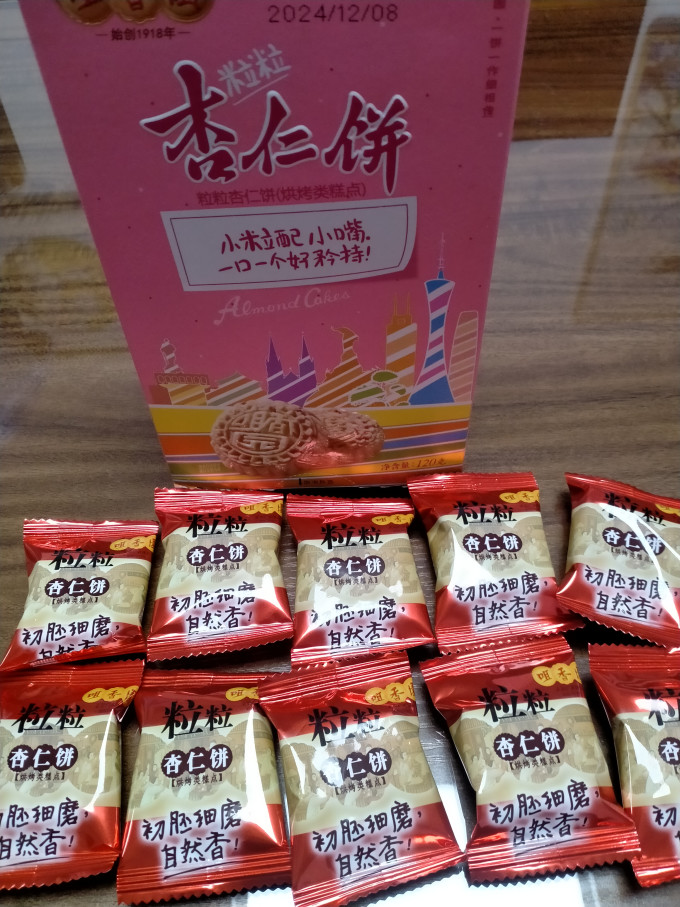 咀香园常温蛋糕