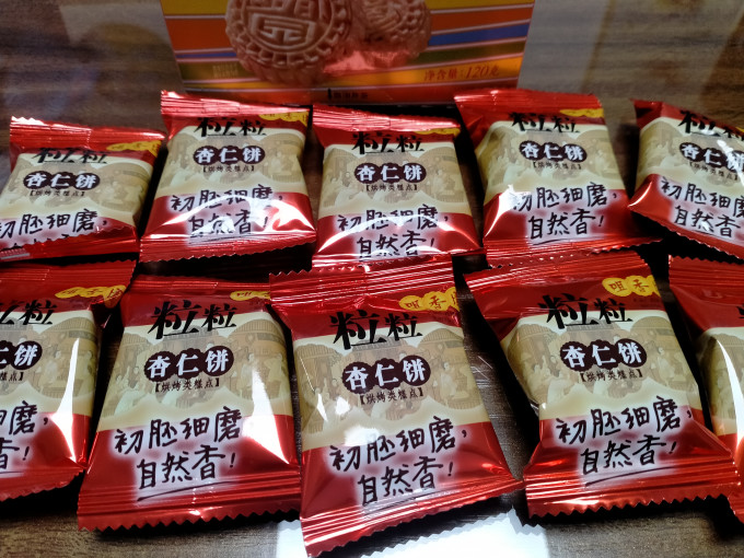 咀香园常温蛋糕