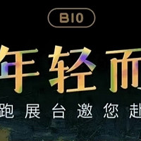 邂逅零跑，开启未来出行新体验