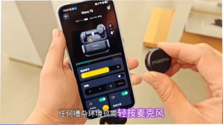 引领音频新潮流的智能AI领夹麦克风：闪克 Wave T5录音棚级音质