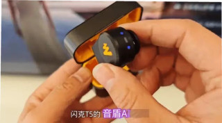 引领音频新潮流的智能AI领夹麦克风：闪克 Wave T5录音棚级音质