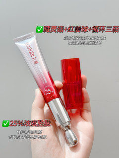 当妈后眼部状态差？丸美眼霜是“救星”