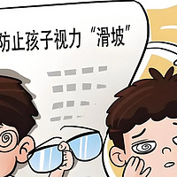 孩子怎么突然近视了？！这些宝妈们要警惕啊！