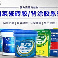 植树节,选对环保瓷砖胶厂家，用绿色产品，为爱家“植入”环保伞​