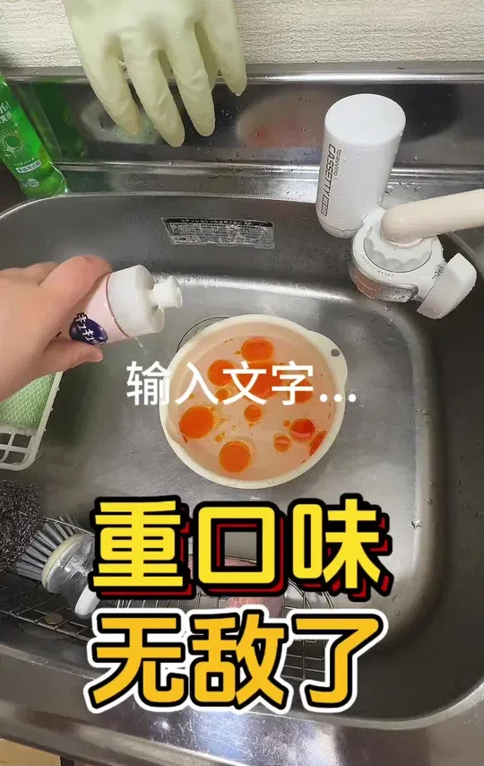 花王去油洗洁精。日本制。有需要的抓紧买。即将售罄