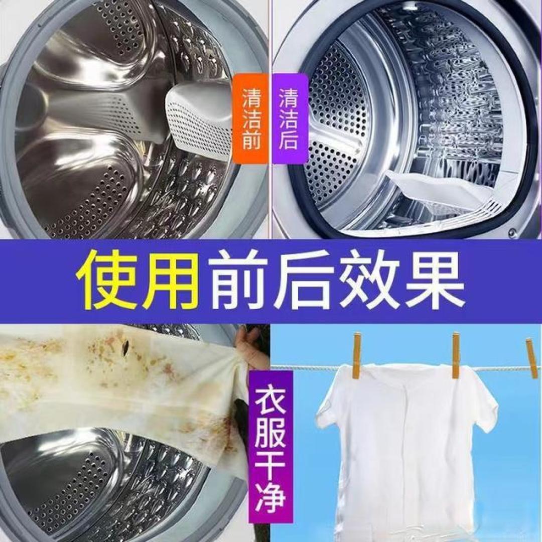 洗衣机消毒全攻略:高温、紫外线、电解水哪种更适合你家?
