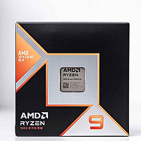 专业性能游戏帧率全无敌 AMD 锐龙9 9950X3D首发评测：真正战未来