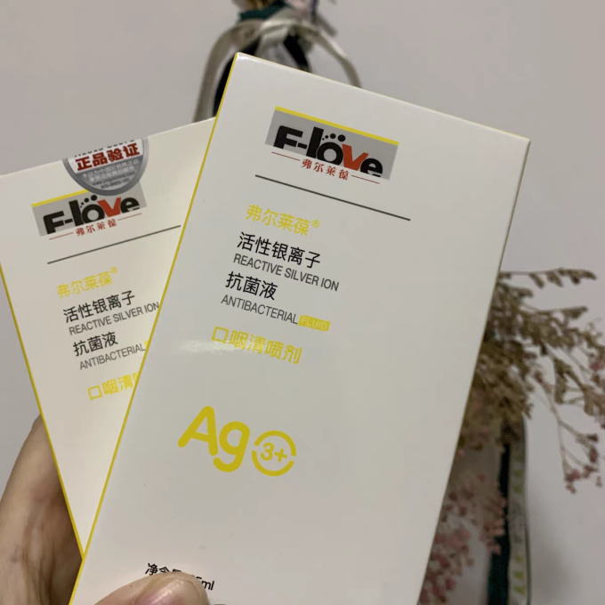 弗尔莱葆宠物皮肤病预防