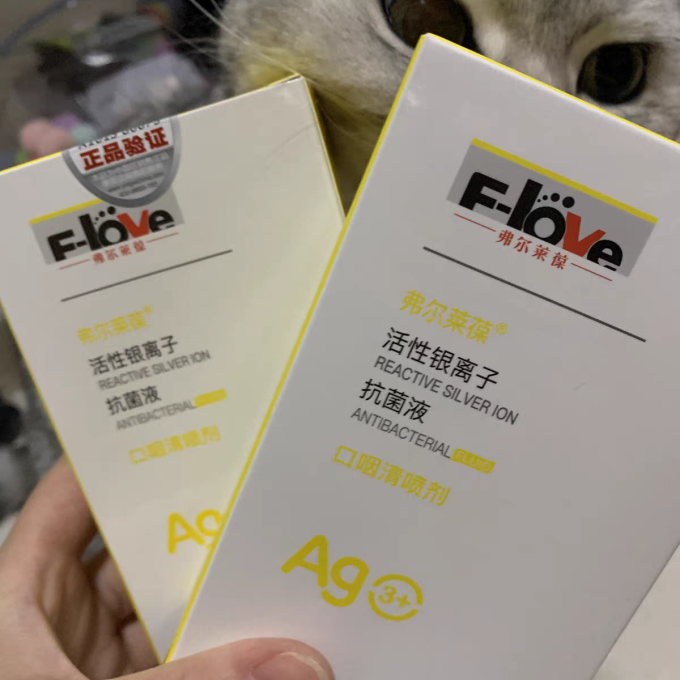 弗尔莱葆宠物皮肤病预防