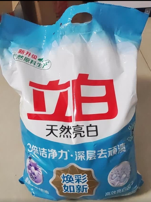 用了十年！立白洗衣粉凭什么成我的白月光