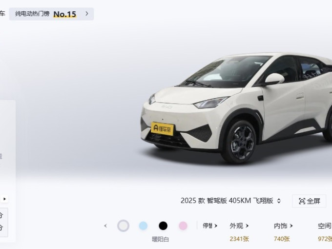 迪普尔方向盘套