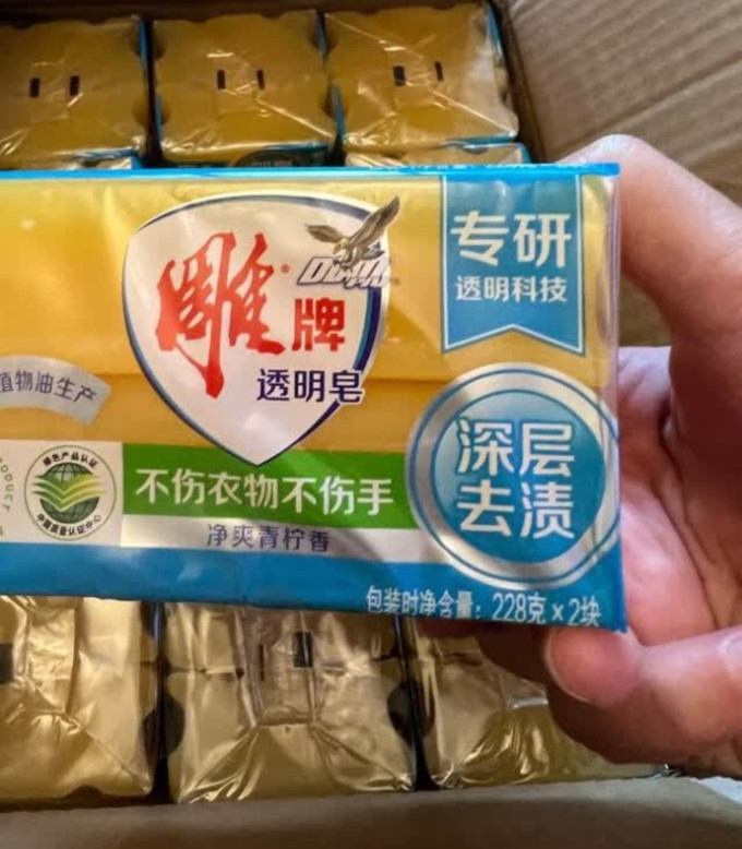 雕牌洗衣皂
