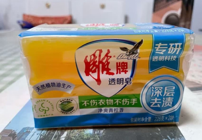 雕牌洗衣皂