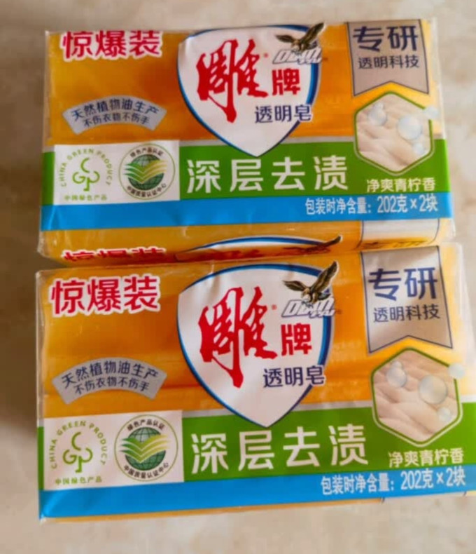 雕牌洗衣皂