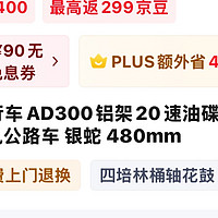 2025款新品发布！升级配置