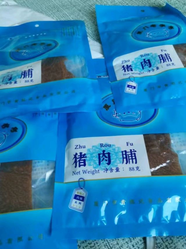 黄胜记猪肉脯口感评测