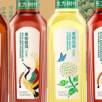 农夫山泉东方树叶茉莉花茶900ml12瓶乌龙无糖茶饮料500ml普洱0卡