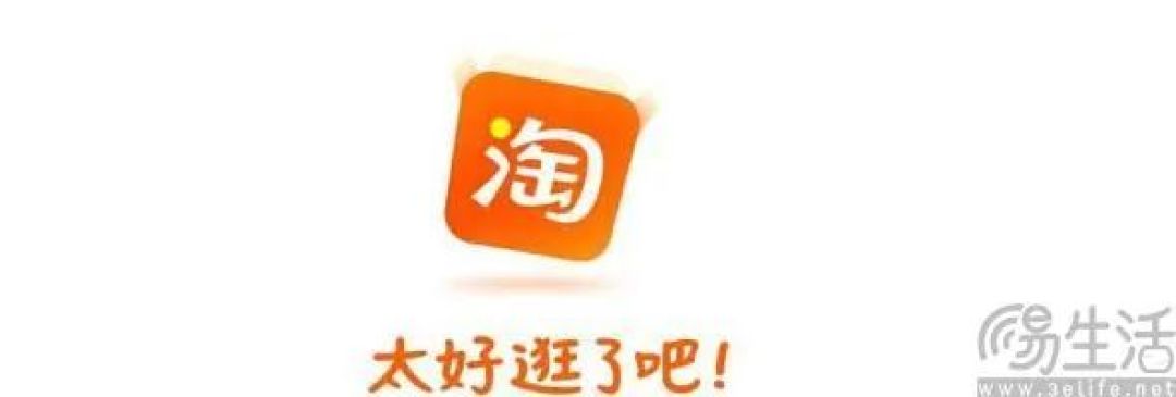 淘宝内测新版店铺会员表达体系，设置更多会员触点