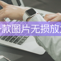 最新优惠