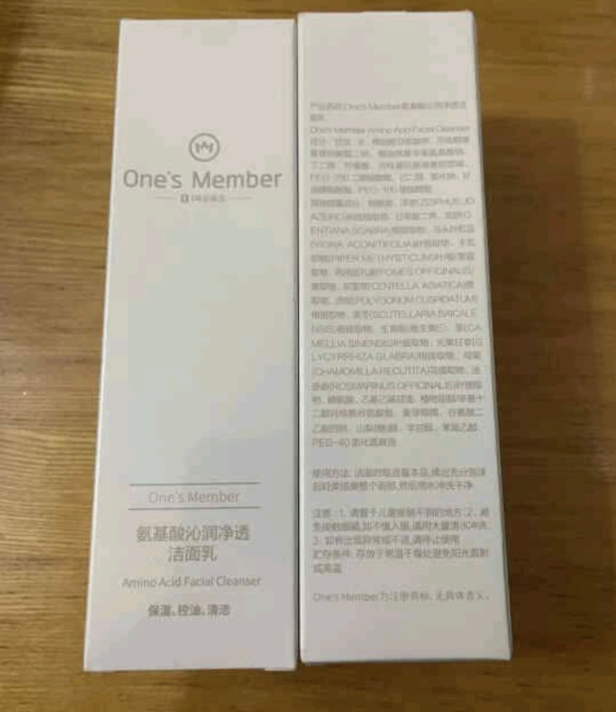 1号会员店洁面乳