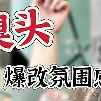 31天只用这一瓶 🐮！ | 洗发水真人实测