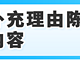 4.2万美标面临失效风险？受牵连企业应对策略全解析！