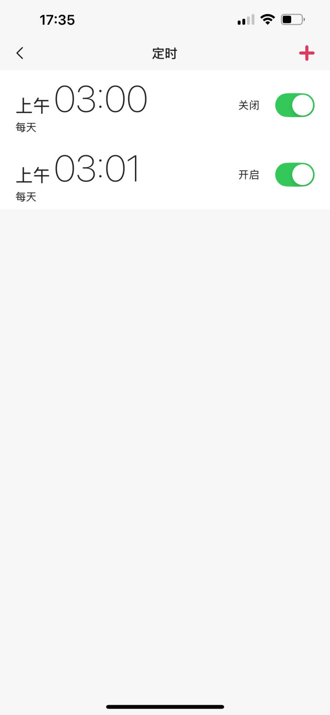 港兴达智能家居