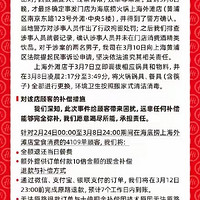 海底捞10倍赔偿，快看看这4109单里有没有你！