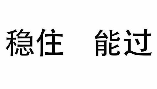 从紫禁城到故宫博物院：故宫博物院100周年