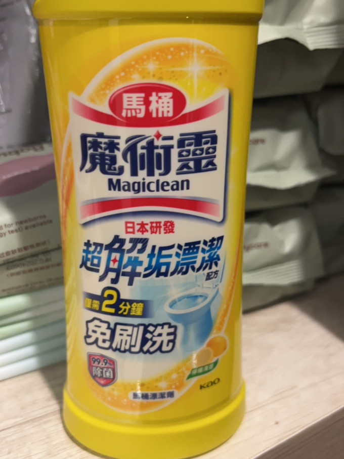 花王洁厕块