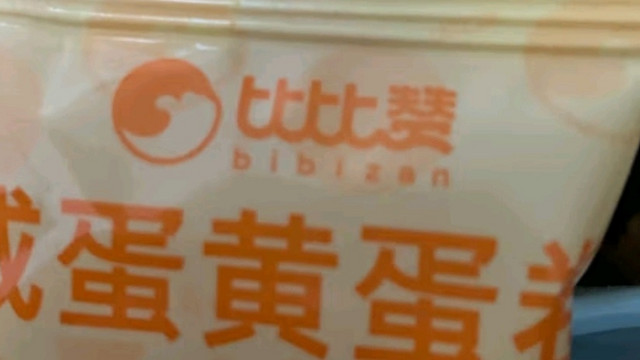 比比赞（BIBIZAN）焦糖饼干比利时风味1000g整箱早餐办公室休闲零食品代餐饱腹